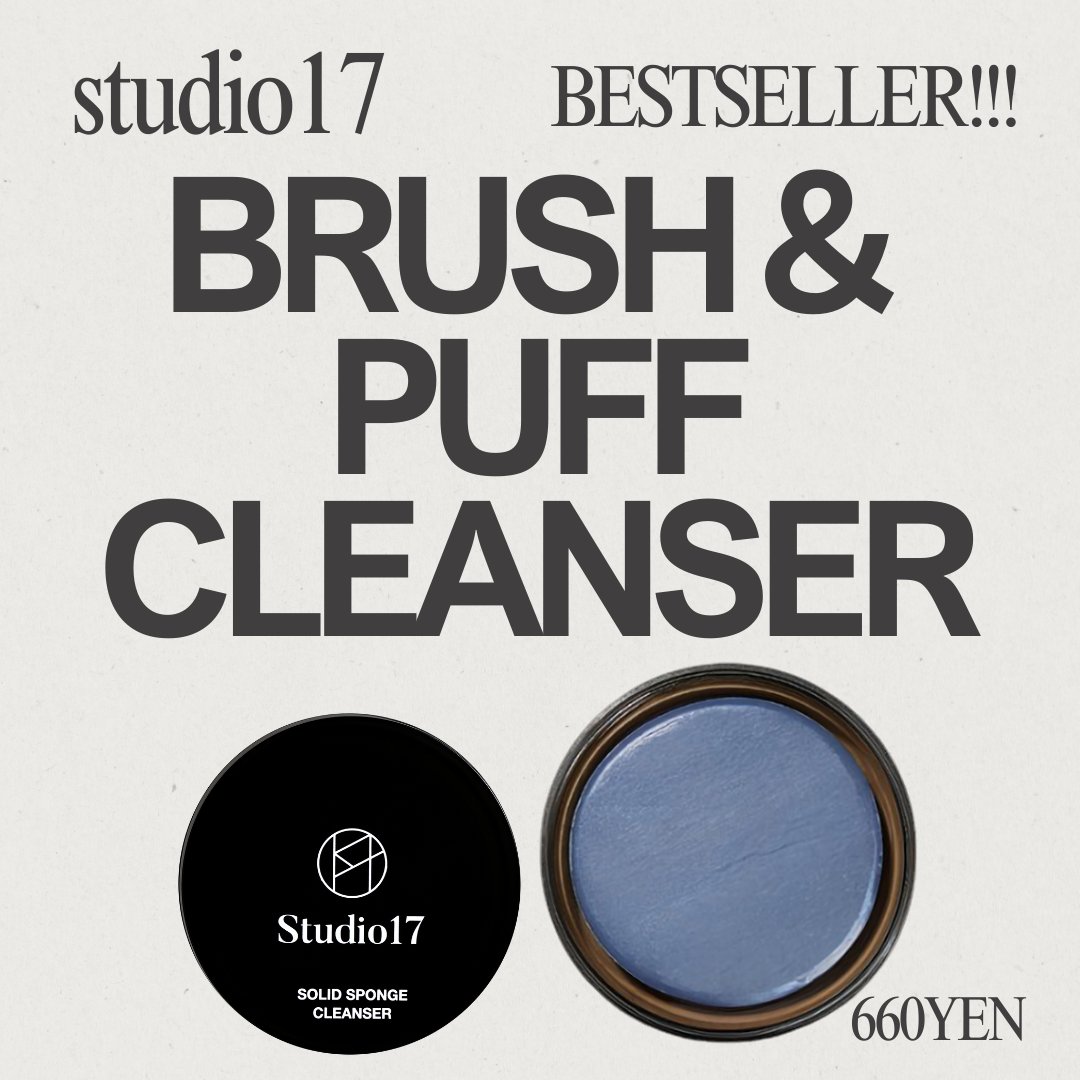 studio17 tweet media