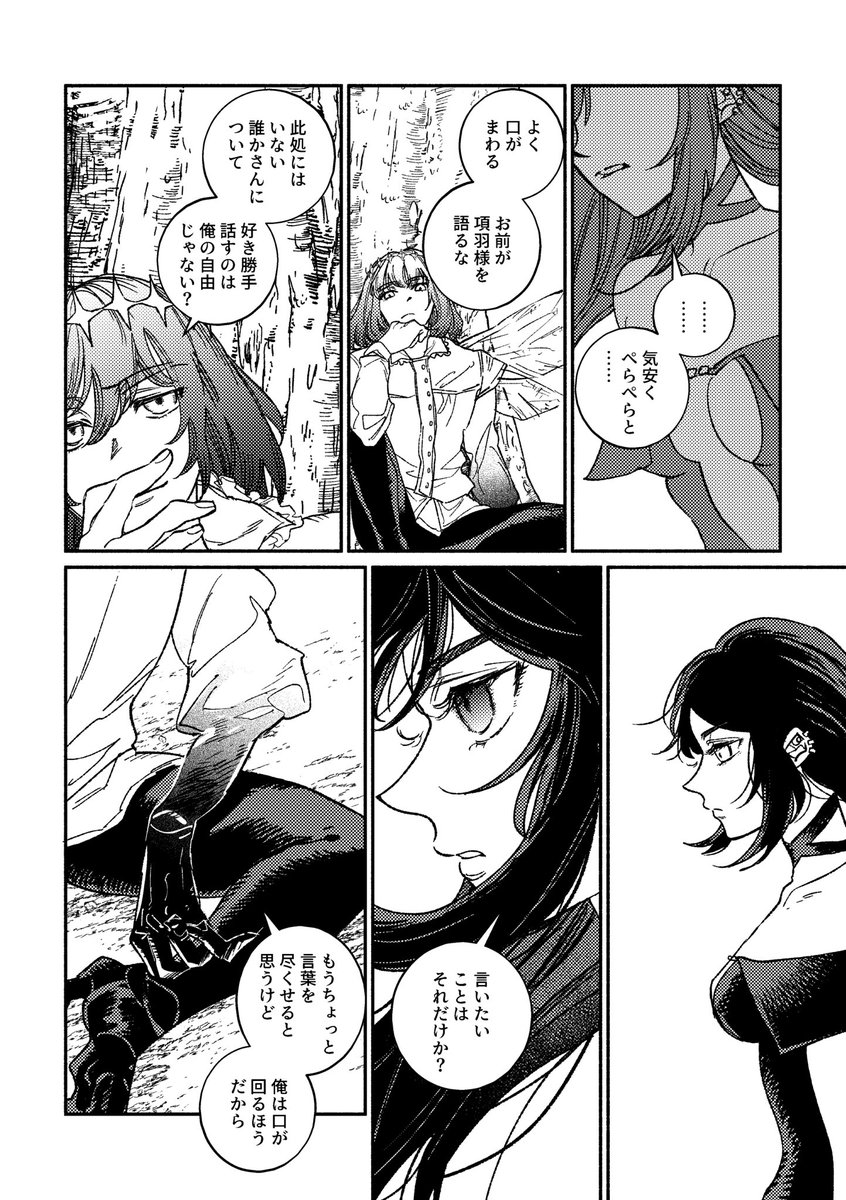 (3/4) 