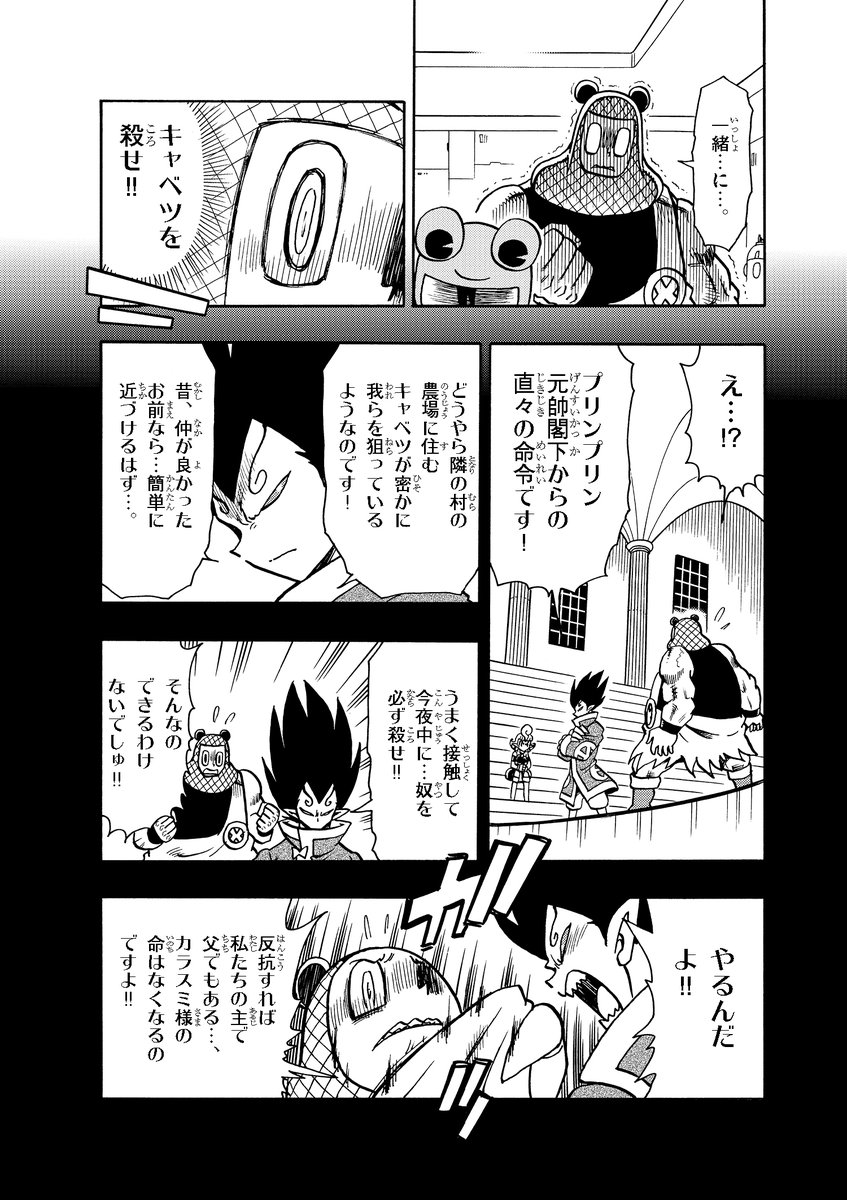 2 9 BLACK LABEL 2-9-black-label