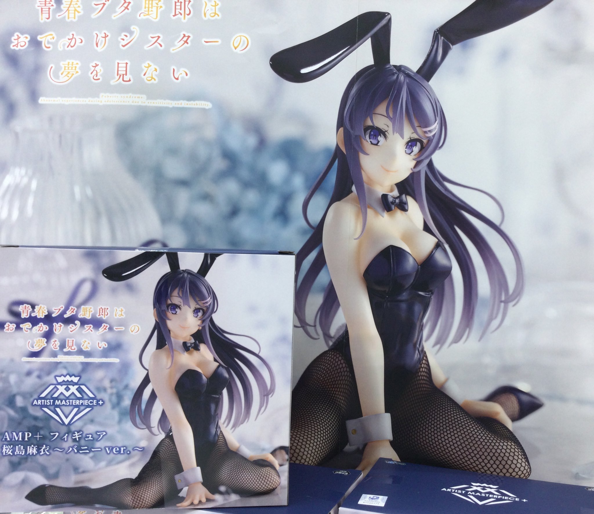 AMP フィギュア 桜島麻衣　バニーver. 6個セット AMP フィギュア 桜島麻衣 バニーver. 6個セット TAITO - 桜島麻衣