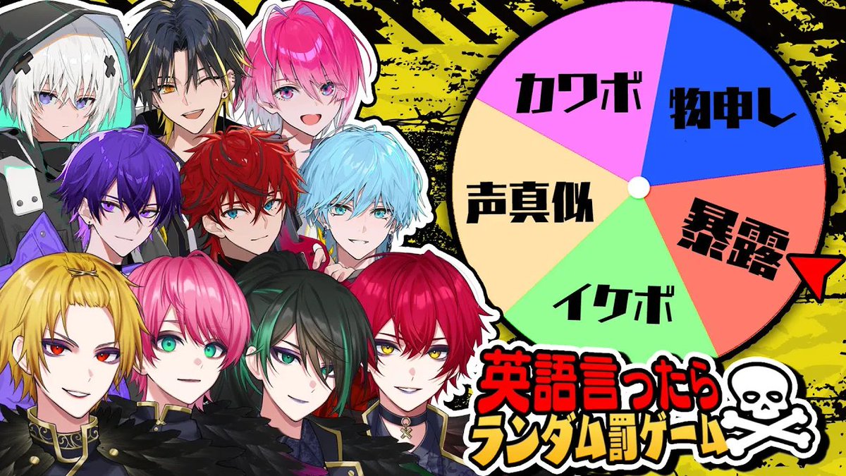 🔥動画投稿のお知らせ🔥】 めておら×騎士A初のコラボ動画を公開！ 英語