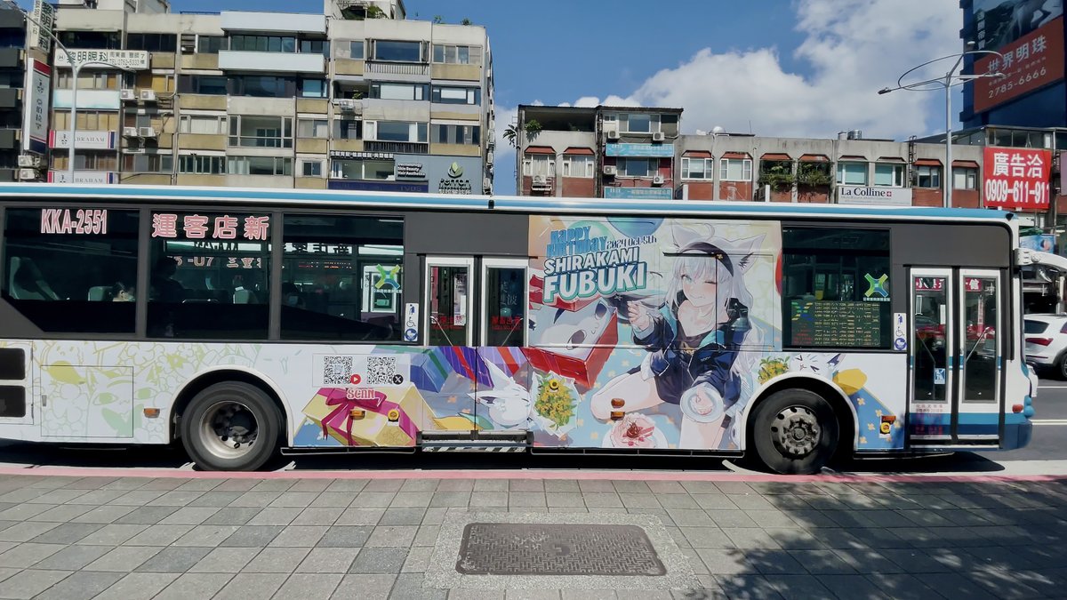 yama1709's tweet photo. 白上フブキ🌽🦊 2024誕生日応援バス🚌

車號: KKA-2551
行駛路線: 基隆路幹線(650)
拍攝地點: 捷運市政府站

#FBKbus2024bd
#白上フブキ生誕祭2024
#フブさん爆誕
#すこん部
#hololive
#ホロライブ https://t.co/awEJV4VYJQ