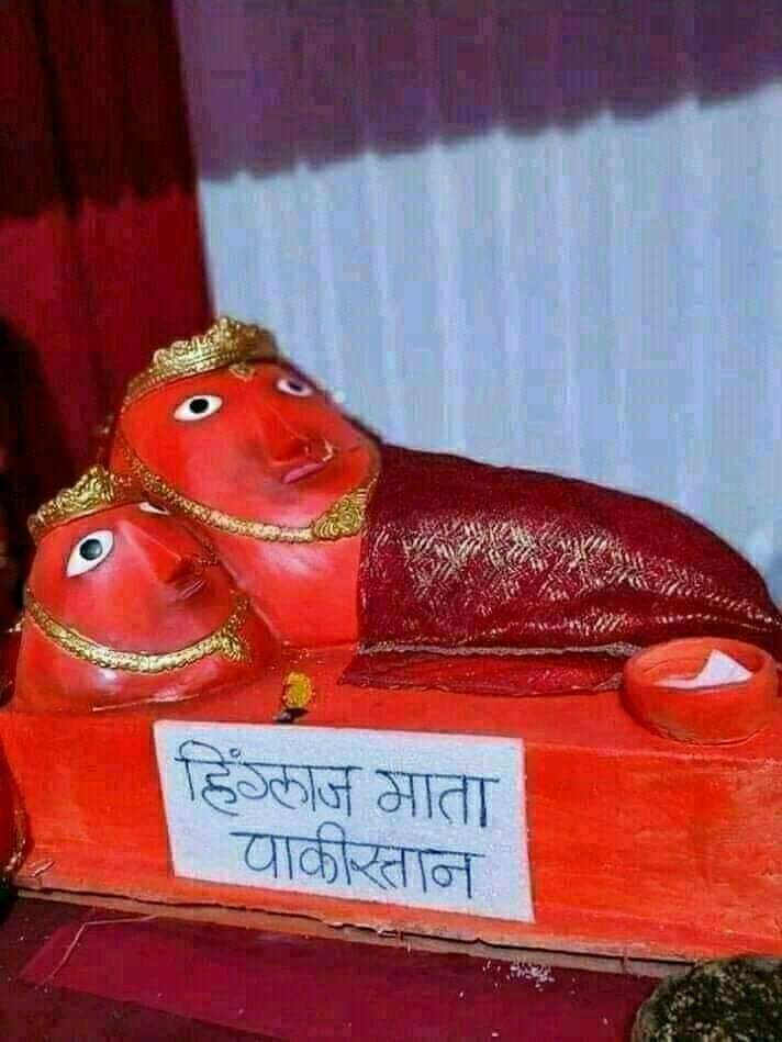 RBajyaJI's tweet photo. हिंगलाज माता पाकिस्तान का यह गुप्त रहस्य जानकार होश उड़ जायेंगे आपके, दुनिया से छुपा था अब तक...अंत तक जरुर पढ़े🧵🚨 https://t.co/6iBjcxfnWJ