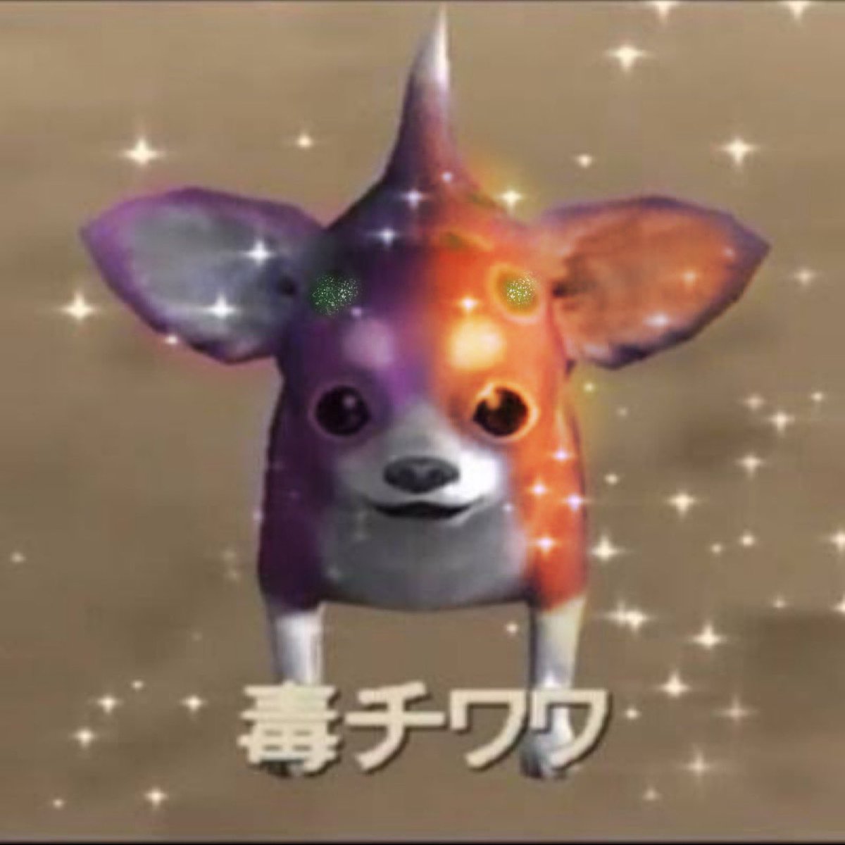 Post by 姫柊 あんず【白黒アリス】 on X: 毒チワワ