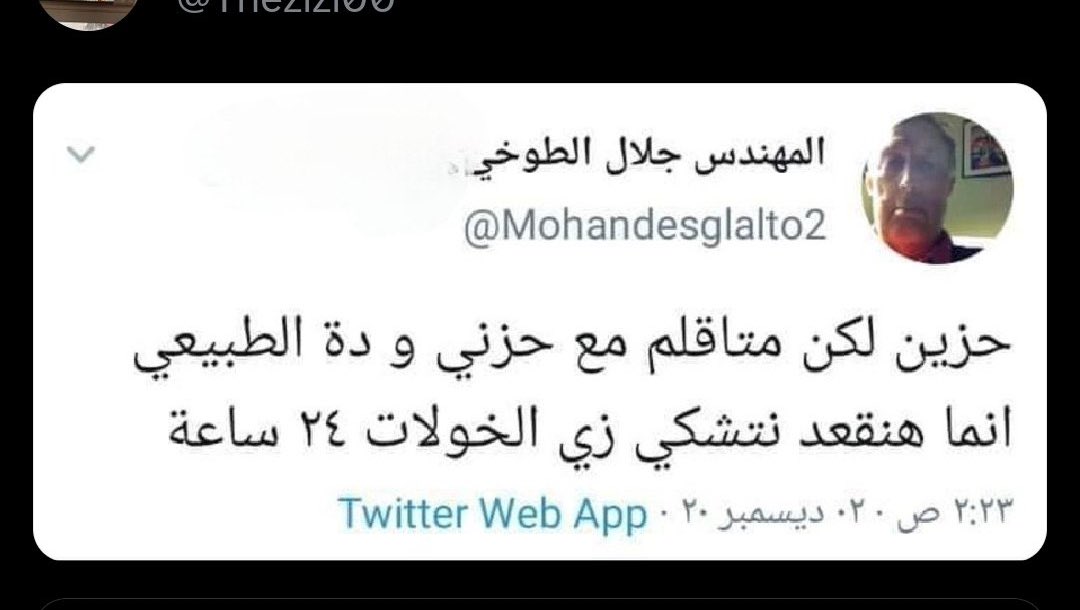 شموسة (@ssusshiiii) on Twitter photo 