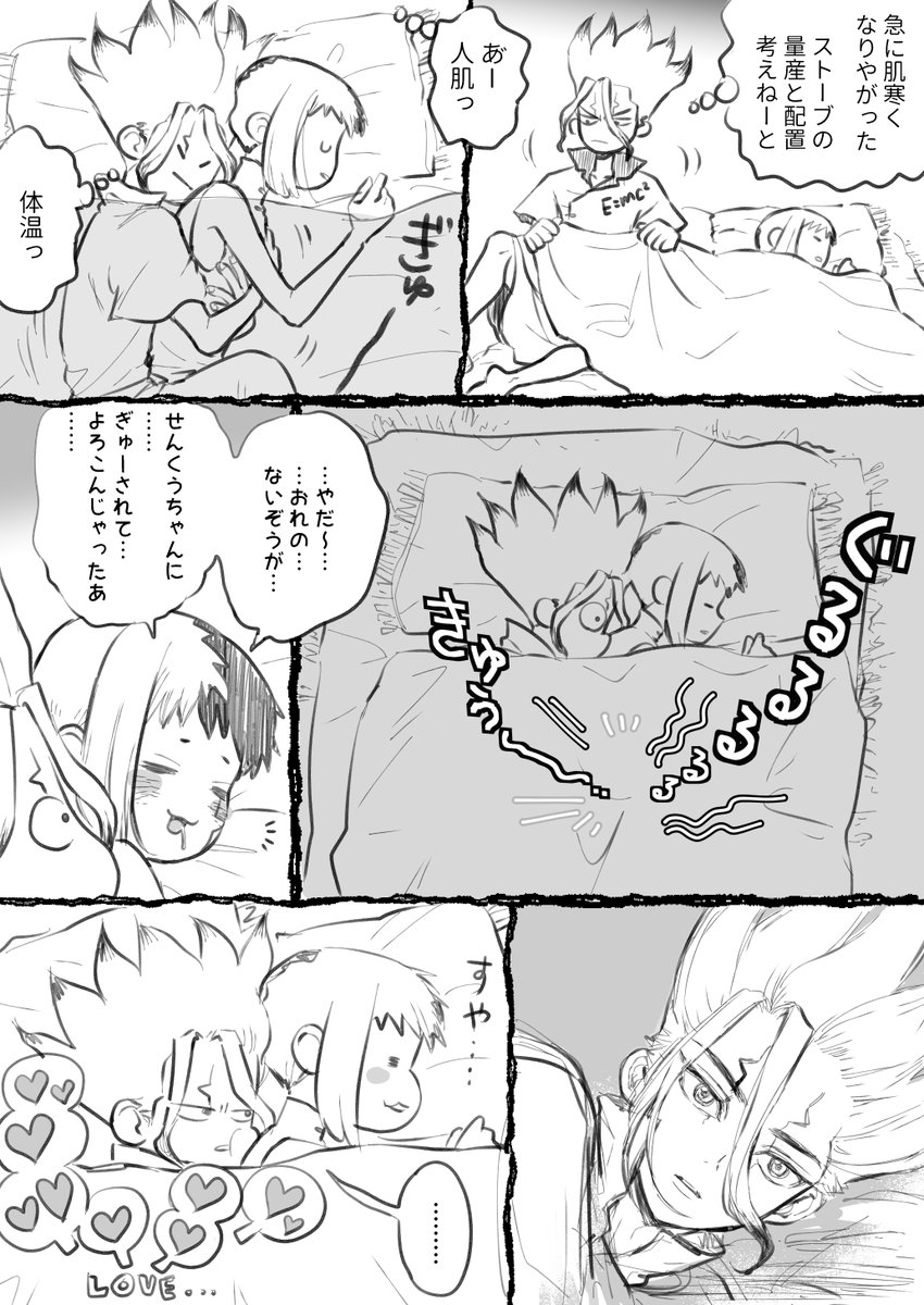 あまえんぼうちゃん 