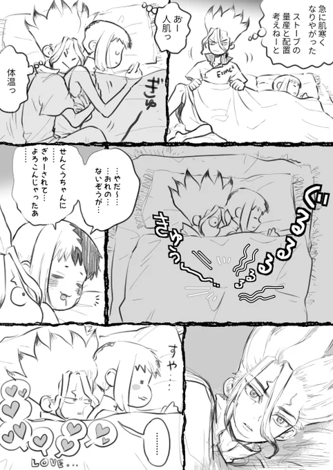 あまえんぼうちゃん 