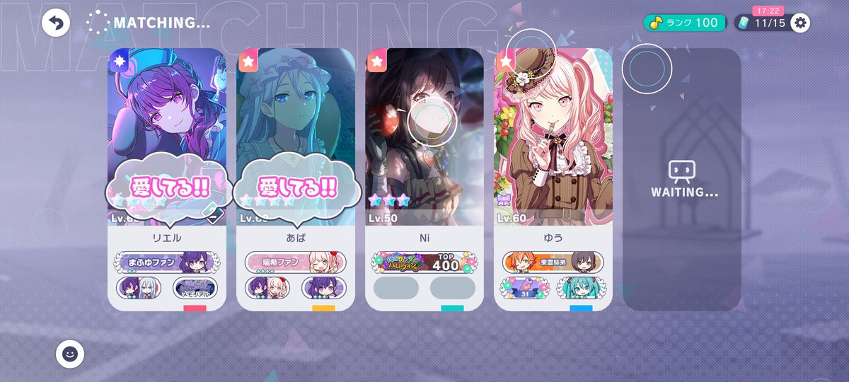 0505_2709's tweet photo. #jpsekai Can anyone please help me find "あぱ"? +🧵
I was joining a live match earlier today, when I met this player with a Kanade pfp, with the username "あぱ" as can be seen on the picture below. It was just the two of us at first, before more players started joining. —(1) https://t.co/yxfAlrmk3y