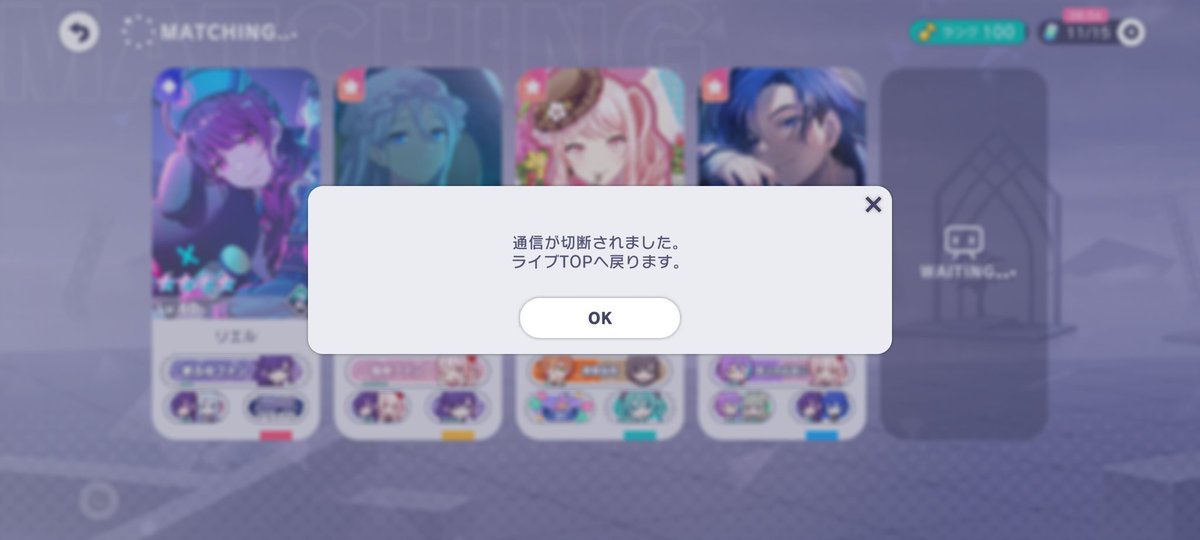 0505_2709's tweet photo. #jpsekai Can anyone please help me find "あぱ"? +🧵
I was joining a live match earlier today, when I met this player with a Kanade pfp, with the username "あぱ" as can be seen on the picture below. It was just the two of us at first, before more players started joining. —(1) https://t.co/yxfAlrmk3y