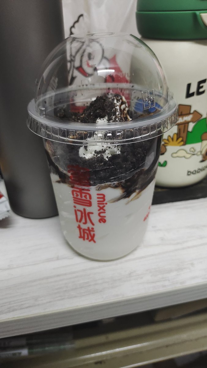 小学妹送的圣代