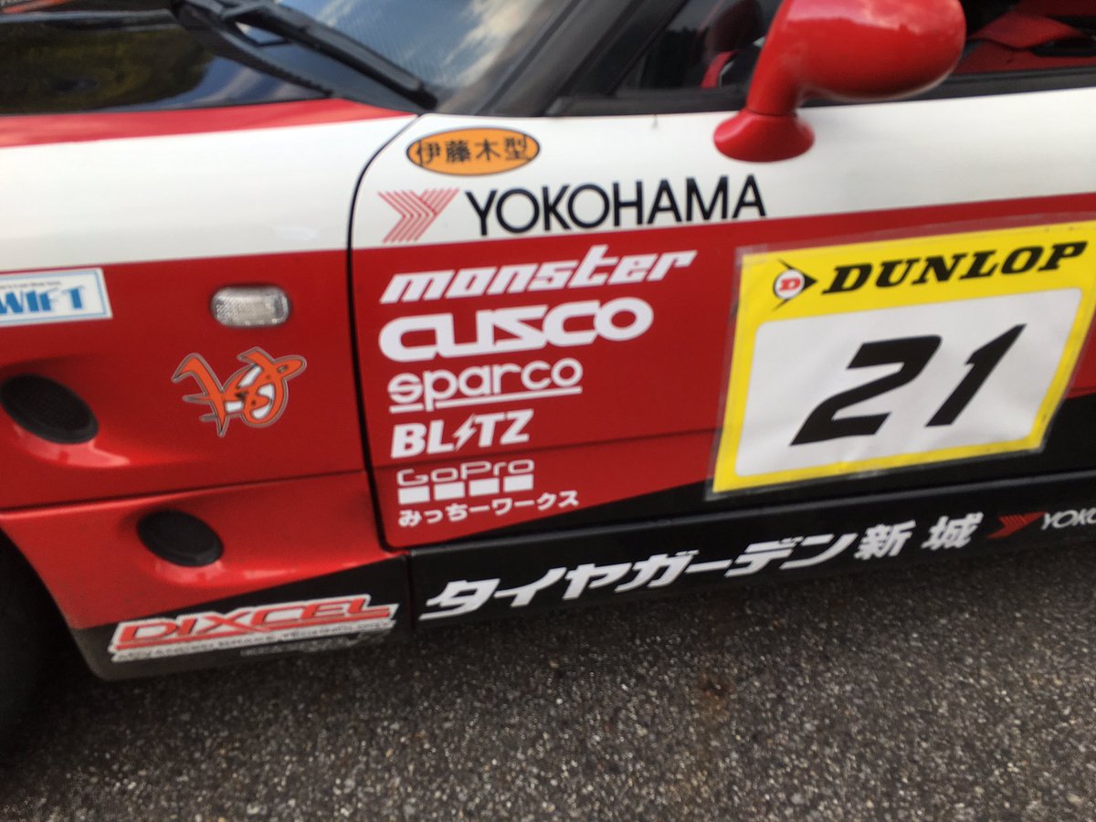 Mikchey7's tweet image. スポンサー（？）していたカプチーノが近畿中部ラリー最終戦シロキヤラリーでオーバーオールとDE5クラス年間シリーズチャンピオンを決めました‼️おめでとうございます㊗️
#jmrc #rally #カプチーノ #シロキヤラリー #地区戦 #suzuki #ラリー #チャンピオン