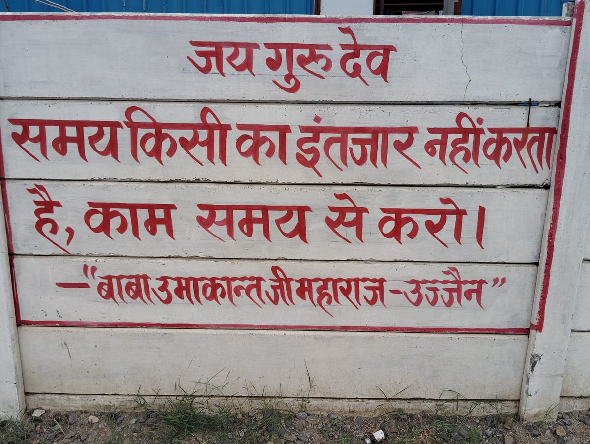 💞💞जयगुरुदेव 💞💞
*संत कहते है की एक जन्‍म में किये पापों का फल भोगने के लिए जीवात्‍मा को युगों तक नरकों की आग में जलना पड़ता है इसलिए जीव को चाहिए कि वह आज सोच-समझकर कर्म करें....*।
Jai Gurudev
हम जयगुरुदेव के बच्चे हैं
#सतयुग_लाकर_दम_लेंगे