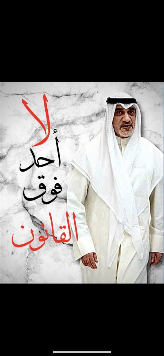 في عهد الشيخ فهد اليوسف

أصبحنا نشاهد حملات أمنية مكثفة لم نشهدها في عهد وزراء الداخلية السابقين
