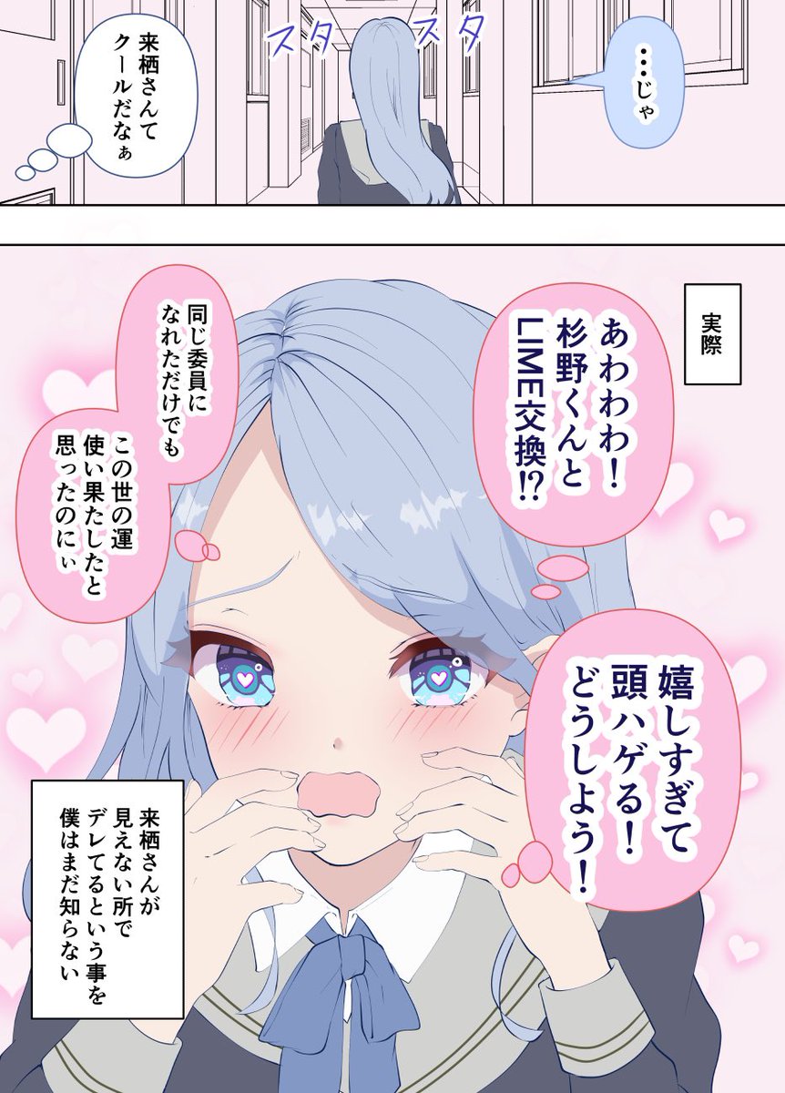 (2/2) 