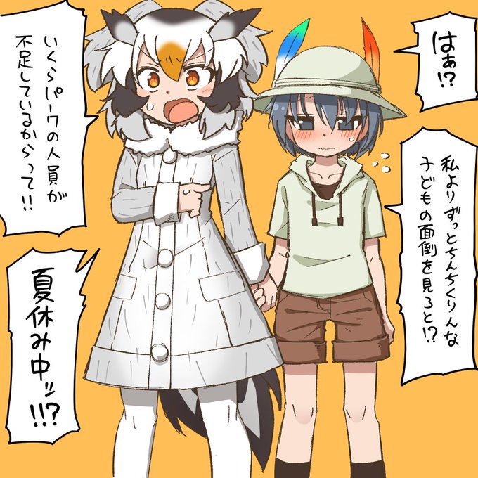 1枚目だけ描き直してみたの図 