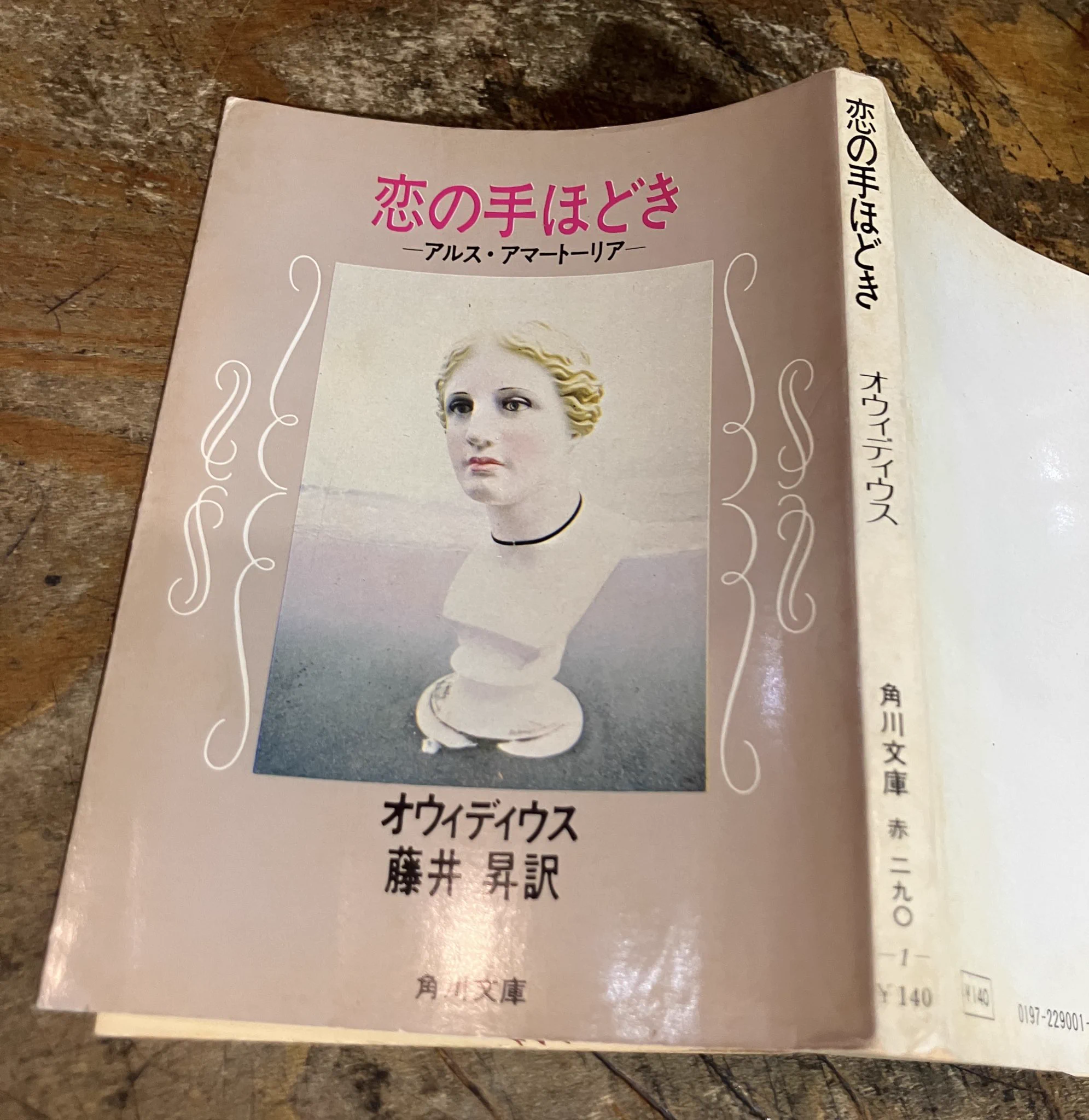 徳川龍之介 on X: 