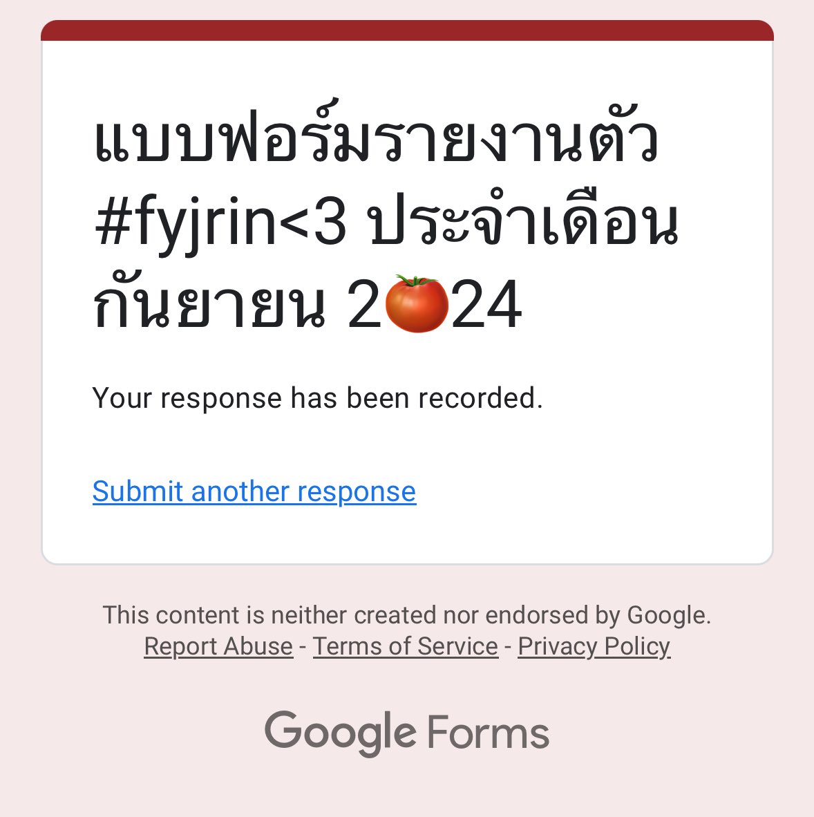 <a href="/fyjrxofficial/">fy-jr🍅</a> รายงานตุวค้าบผม♥️♥️