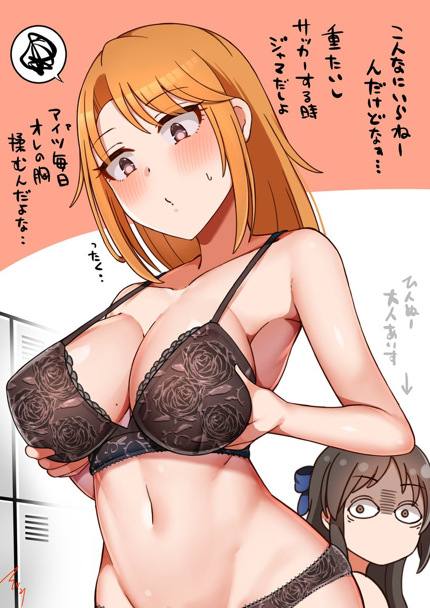 #あなたの評判良かった4選がみたい 