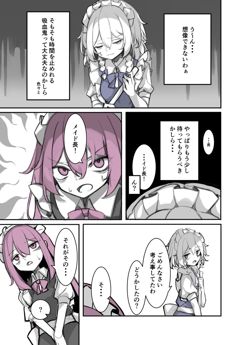「キャンバス届いた。いいねえ 」飛者@秋例大祭 し20abの漫画