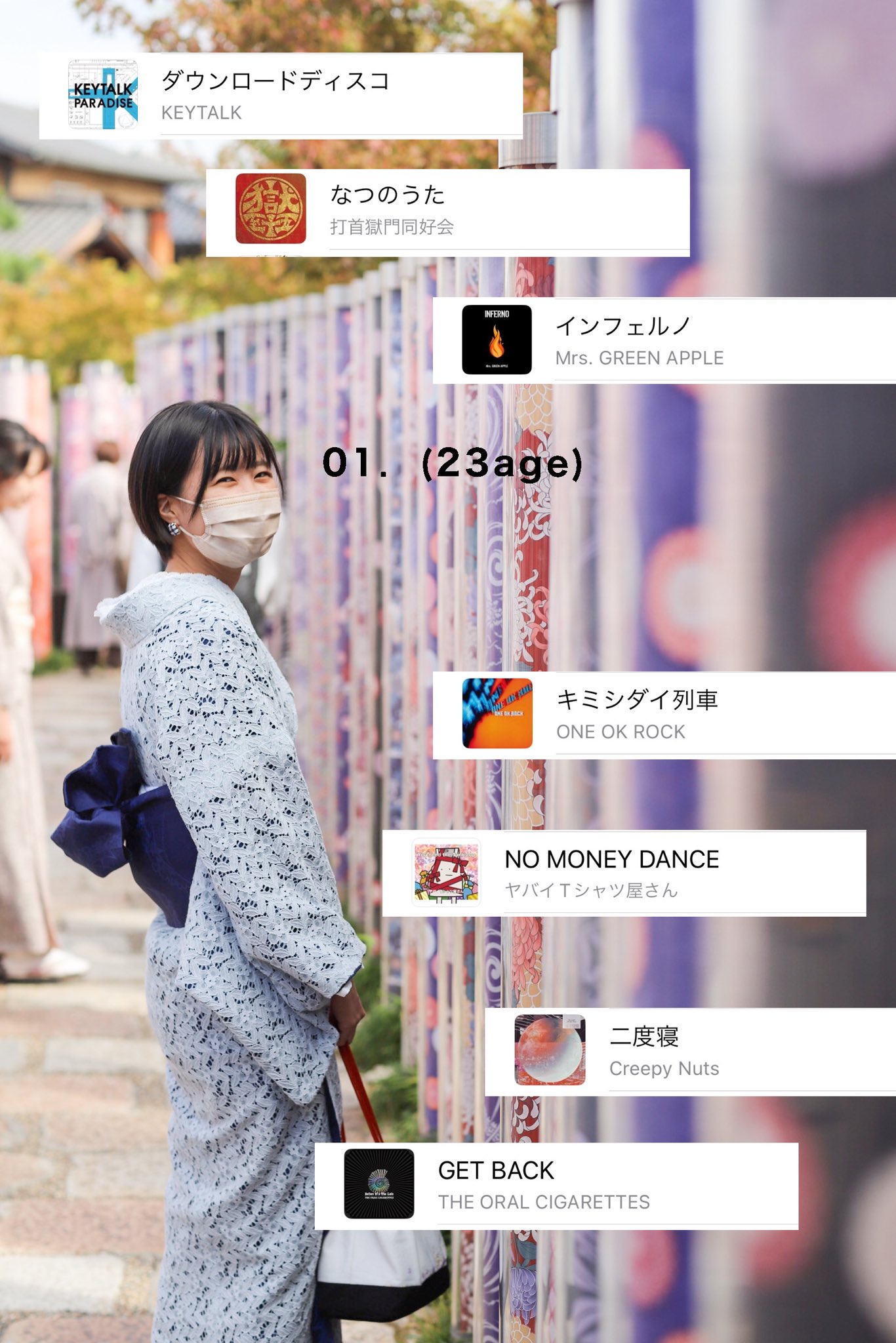 美桜ページ スリジエ 桜 