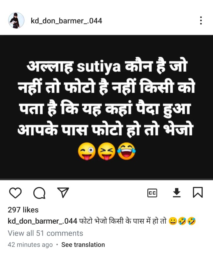 famous_rcl47's tweet photo. पं.स. गिड़ा का निवासी ये व्यक्ति अपने सोशल मीडिया अकाउंट से लगातार किसी धर्म विशेष पर आपत्तिजनक टिप्पणी करके संपूर्ण थार के आपसी सौहार्द को बिगाड़ रहा है 
खुद को डॉन बताता है खुले आम हथियारों के फोटो अपलोड कर रखे हैं 
ऐसे व्यक्ति पर उचित कारवाई कीजिए
@RajPoliceHelp
@SP_Balotra https://t.co/WhtcHmjdbo