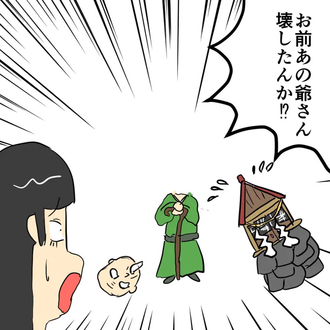 祠 