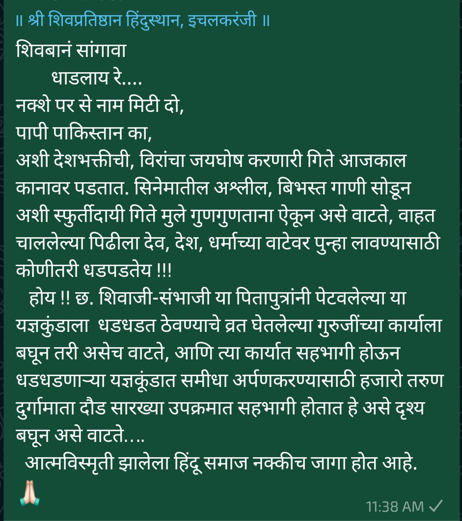 nrakesh1412's tweet photo. @bhidegurujii @shrishivpratisthan
@Yog_mali #गडकोट मोहीम - २०२५ https://t.co/hdla9v7NMc