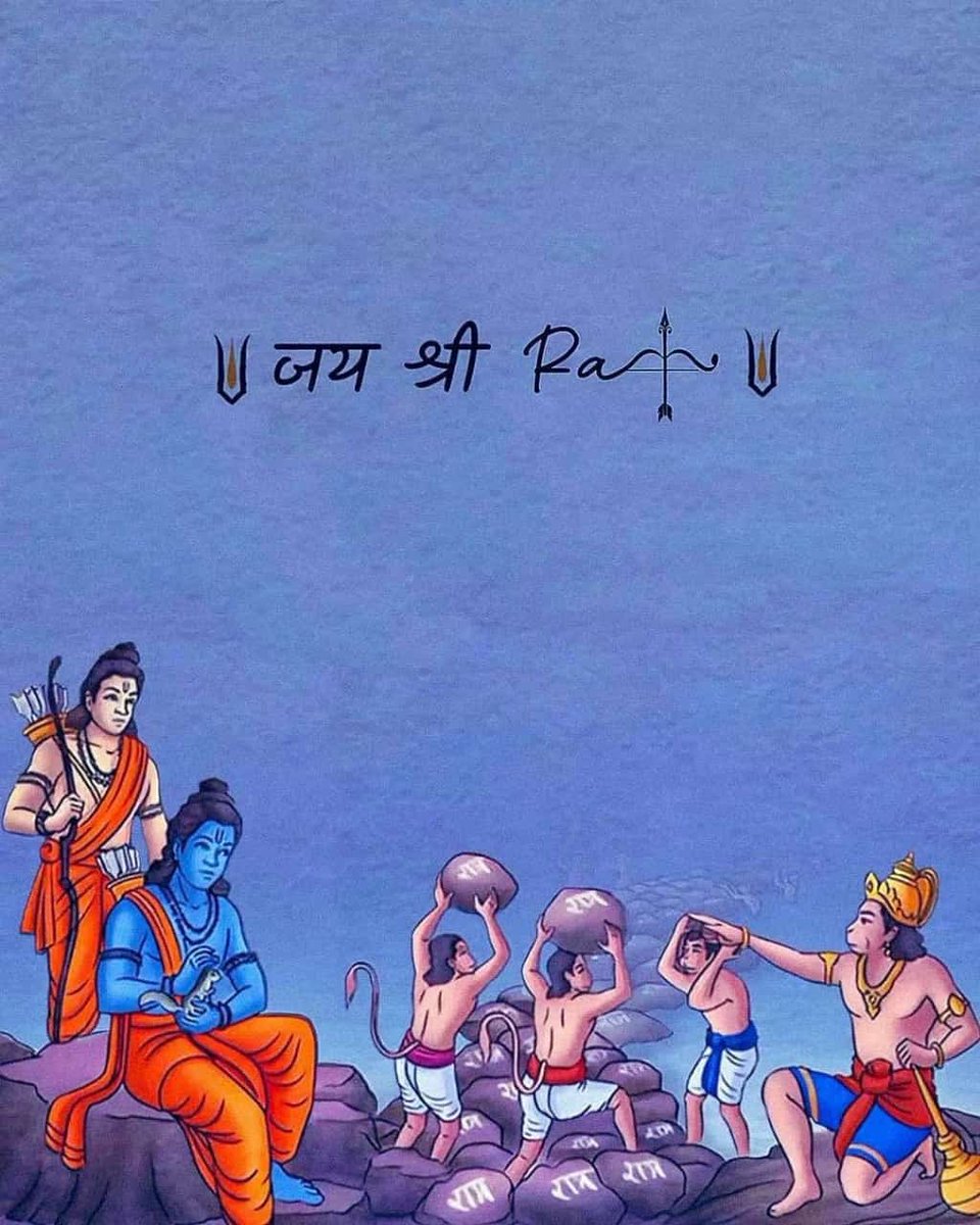 ASPrajapati9784's tweet image. जिसकी लागी रे लगन सियाराम में 
उसका दीया भी जलेगा तूफान में….

जय सियाराम !!🚩🙏🚩