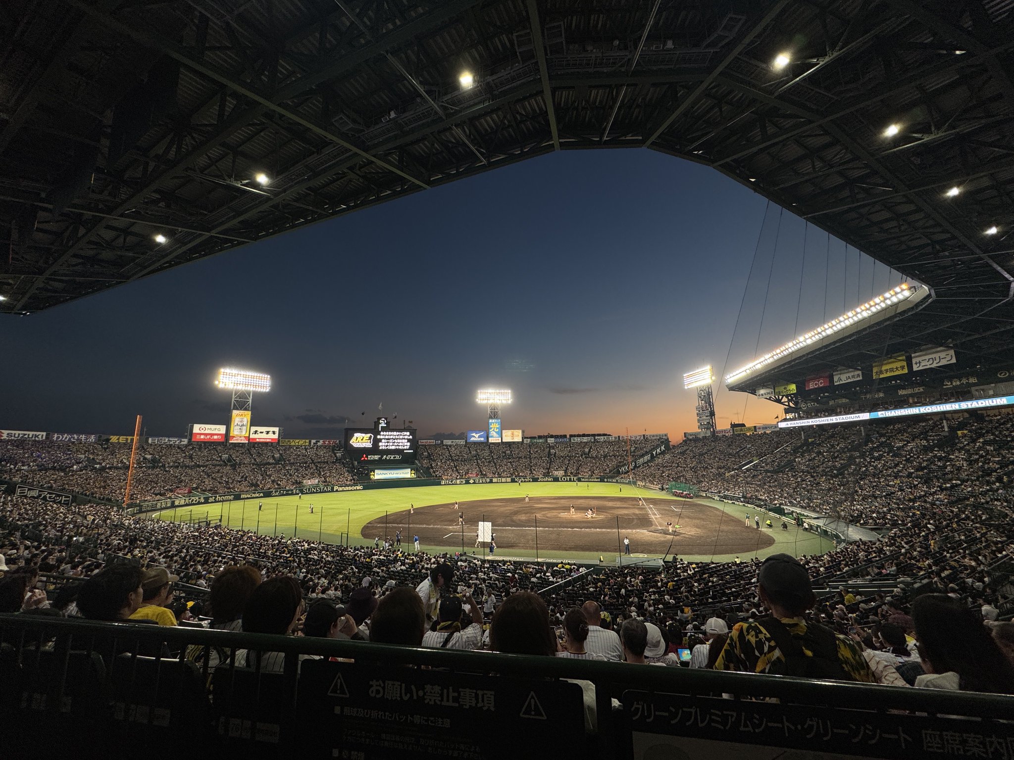 ki-gu-mi x タイガース 阪神甲子園球場 ki-gu-mi x Tigers
