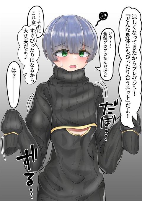 ファンボに進捗だけでアップしようかと思ったけどそれも寂しいのでちょっとだけ別の描いてます 