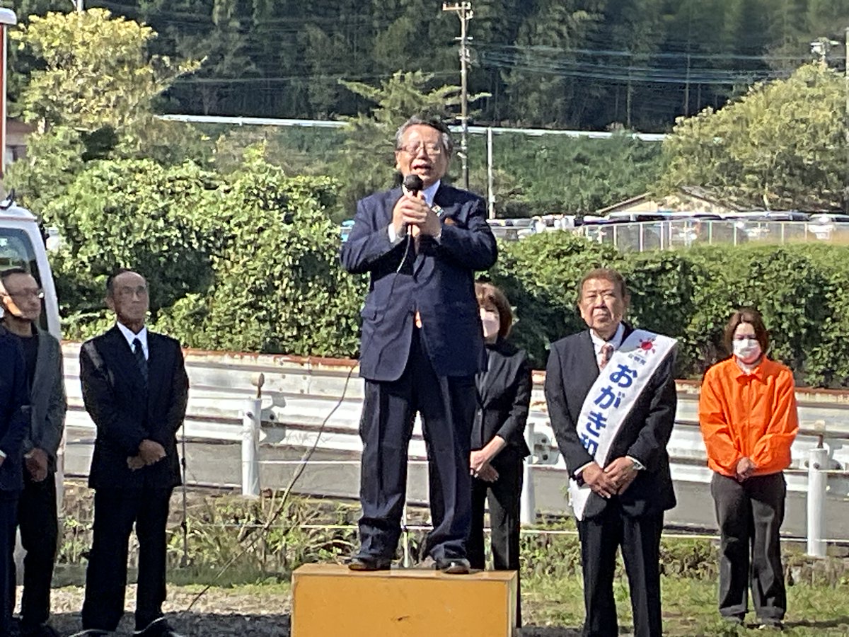 90Xotfe's tweet photo. 伊豆市議選告示日の本日、新人『おがき和則』公明党公認候補出陣式���開催。「おがき」候補は住宅建設・不動産売買会社に長年勤務し取締役にも。同業界の「住まいの防犯アドバイザー」として活動し母親の介護も。経験を活かし介護者負担軽減、防災・減災・防犯のまちづくり、地域活性化に全力を尽くす。 https://t.co/mt7JPNOS8K