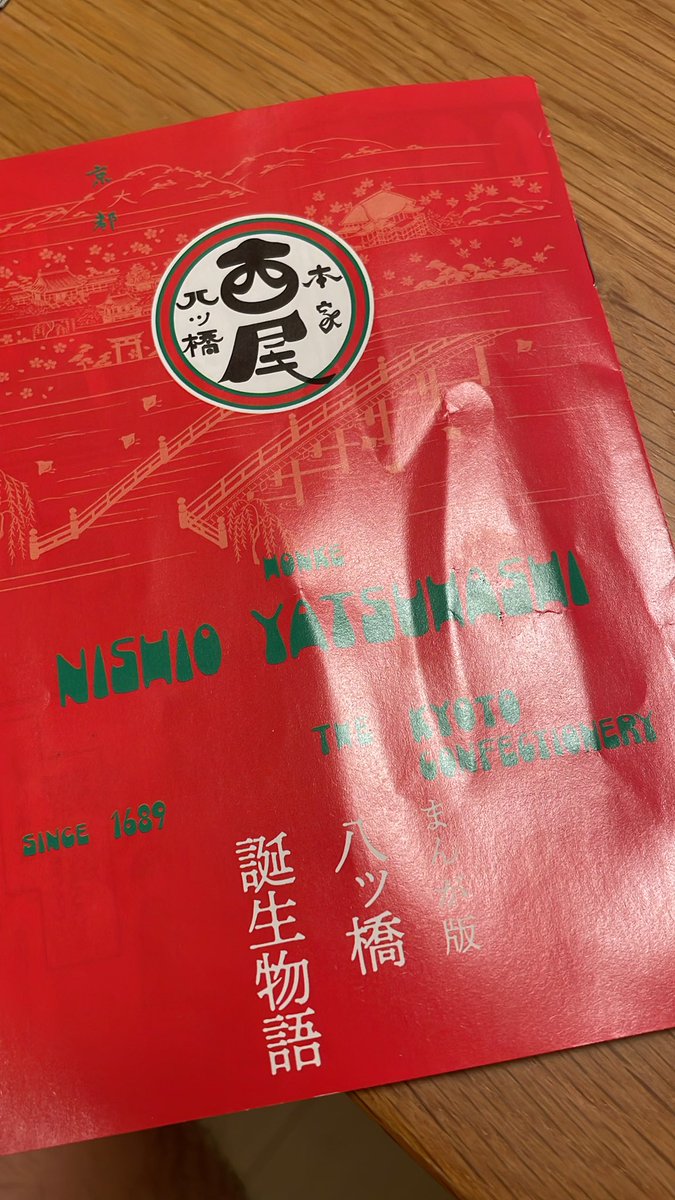 dodo 公式info on X