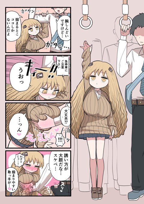 小さいギャル(1/3) 