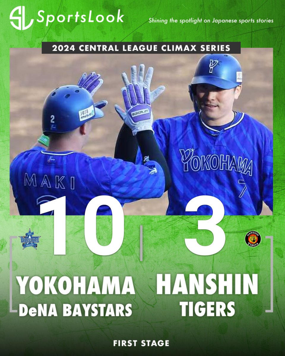 FansMLBSpain's tweet photo. El segundo día de Climax Series de la @npb ha acabado con un equipo clasificado y otros dos que tendrán que jugar un tercer partido:
⚾ Central League: @ydb_yokohama 10-3 @TigersDreamlink
⚾ Pacific League: @chibalotte 2-3 @FightersPR
📸 @SportsLookJP
#NPBesp https://t.co/ODpYtIZuOx