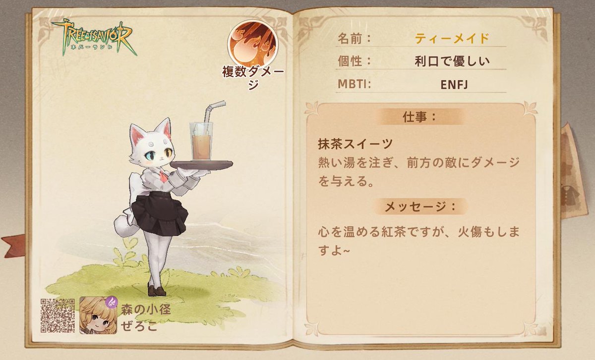 zeroko4649 tweet media