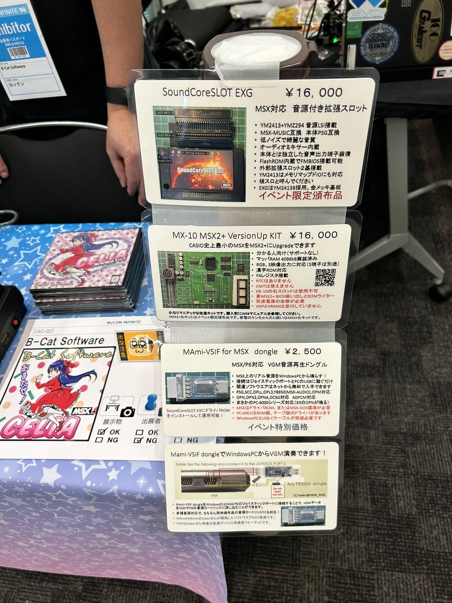 今日はブースで長々お話しありがとうございます♪ #MI68 は3年ぐらい前