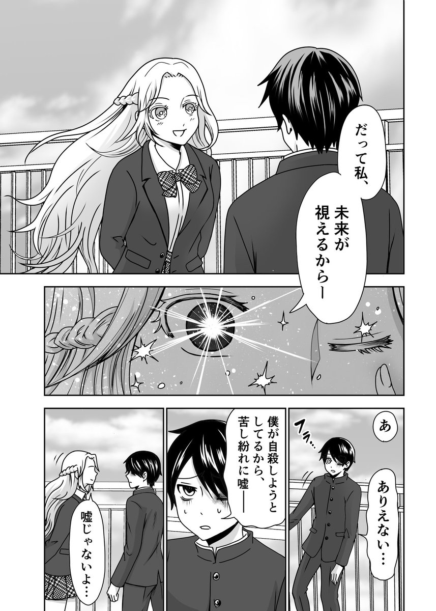 (3/8) 