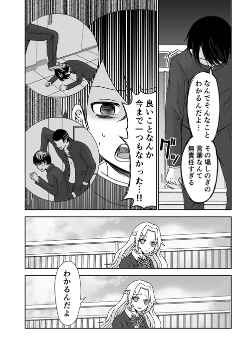 (3/8) 