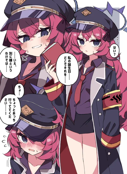 イロハとイロハと古関になるやつと古関になるやつ
 #あなたの評判良かった4選がみたい 