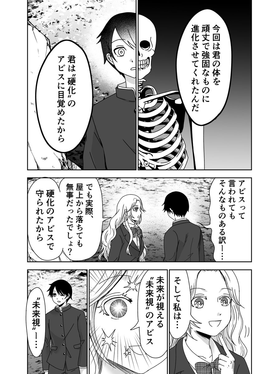 (5/8) 