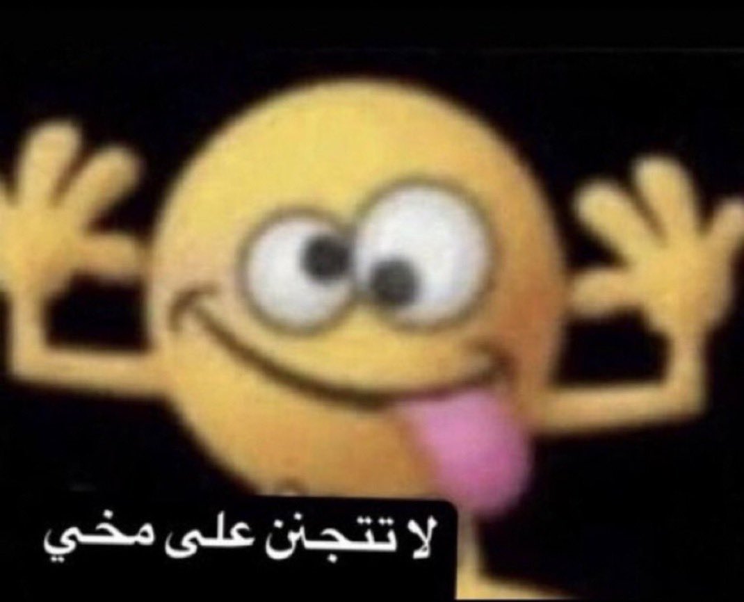 انا و الثيرا بشكل عام