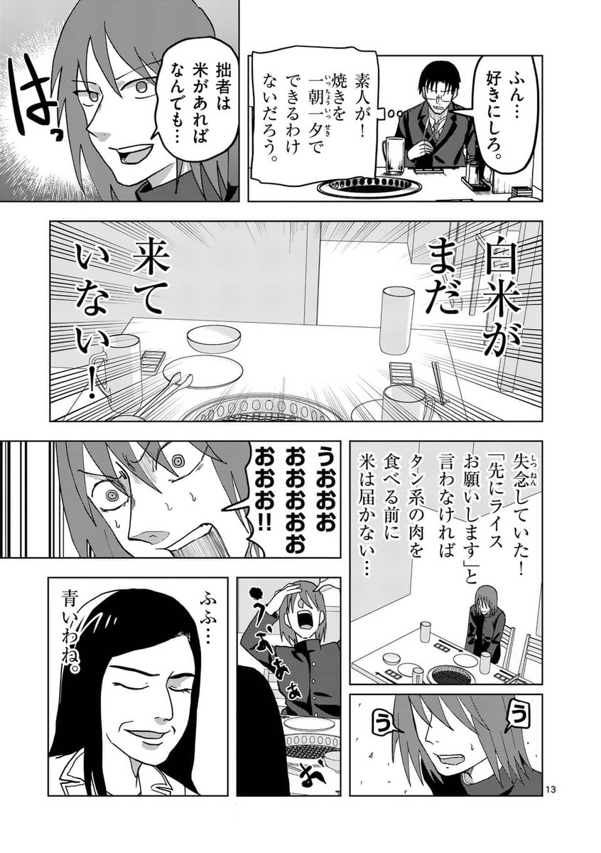 (4/7) 