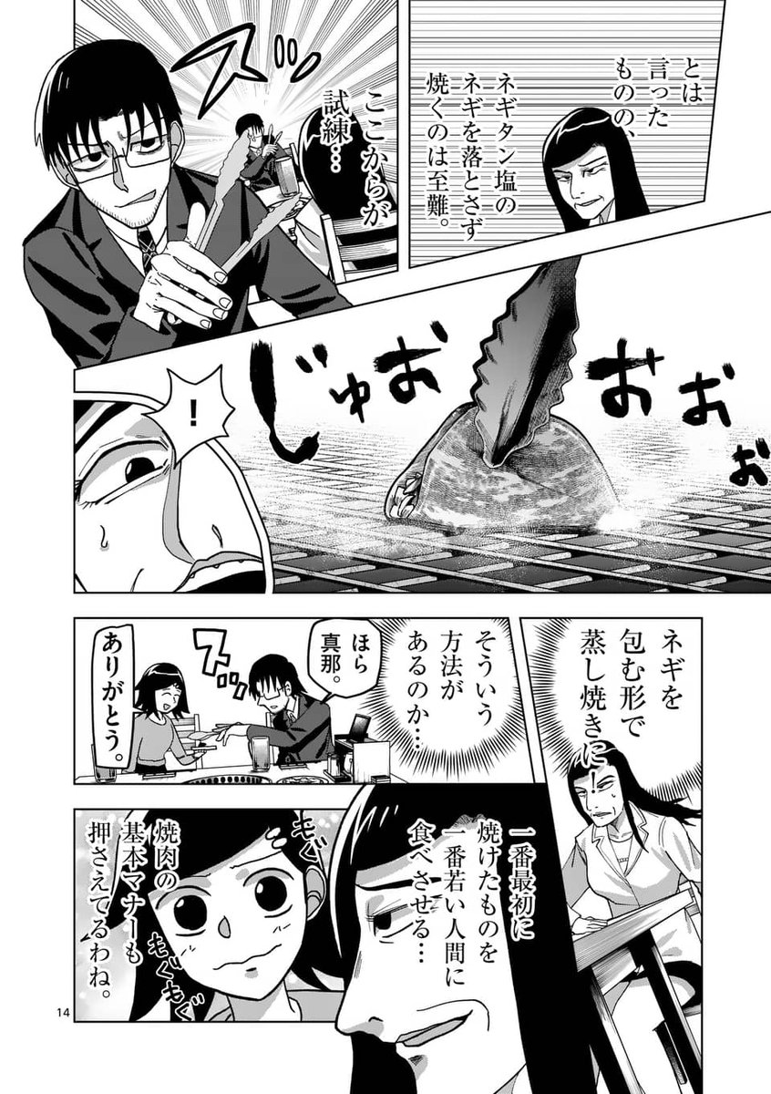 (4/7) 
