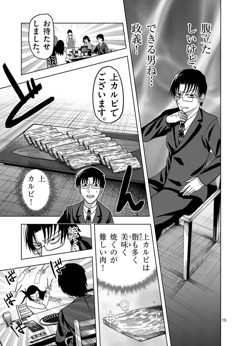(4/7) 