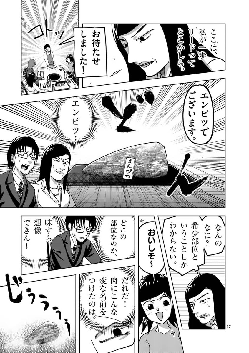 (5/7) 