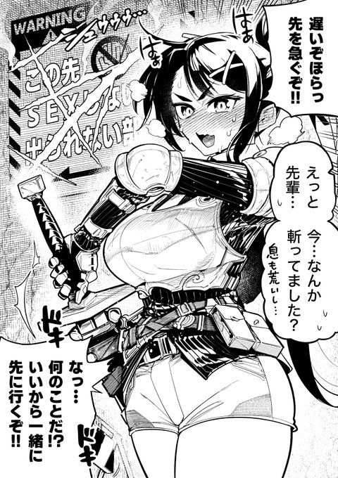 【今日のラクガキ】
先回りして障害を排除しておく先輩冒険者さん。 