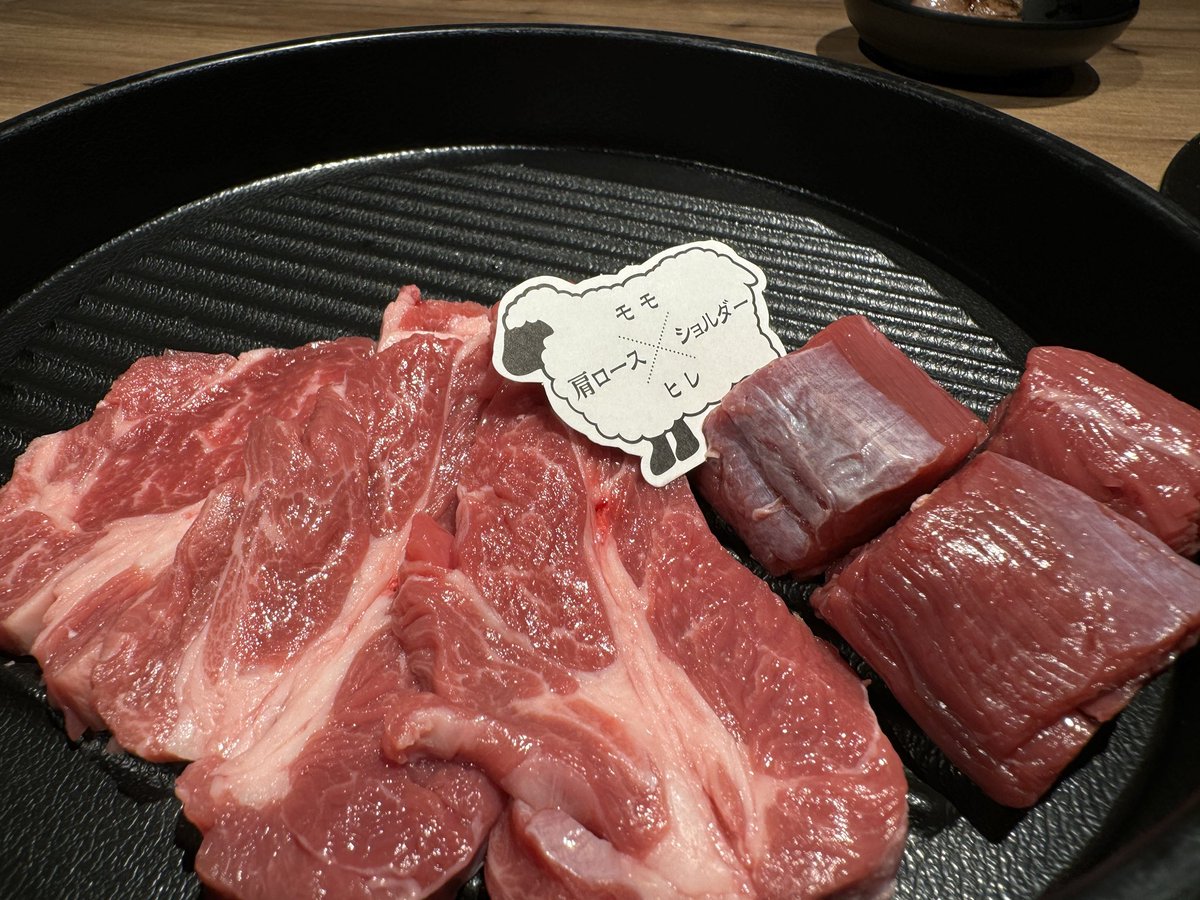 🔥🐏🔥