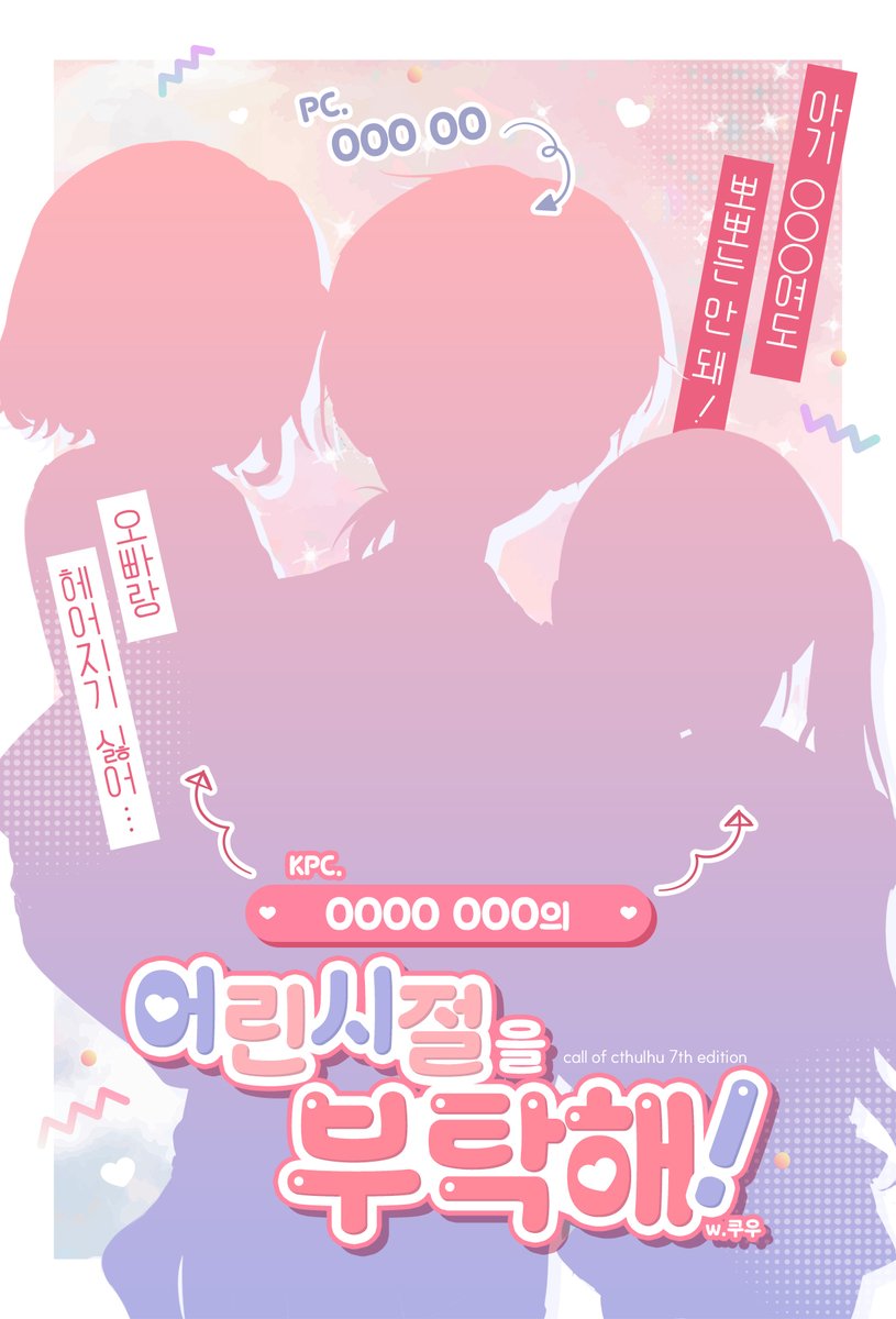 hanley_cms's tweet photo. 세션카드 편집 커미션 진행했습니다! 
신청 감사합니다! https://t.co/a0Ip2CMENc