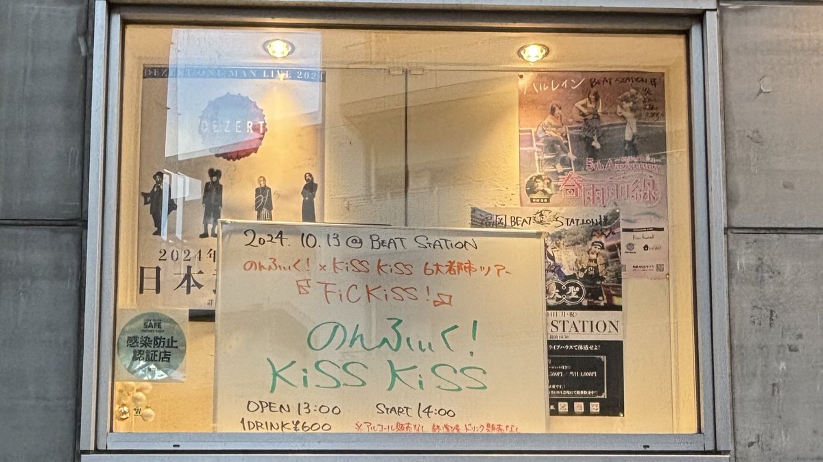 kusunoki_69's tweet photo. 本日の現場
#ふぃくきす

推しを低画質でしか撮れなかった自分センスなさすぎる笑

特典会一年ぶりな事もあって頭真っ白で可愛いしか出てこんかった…笑

また対戦お願いします！！ https://t.co/JSQkgaUlDQ