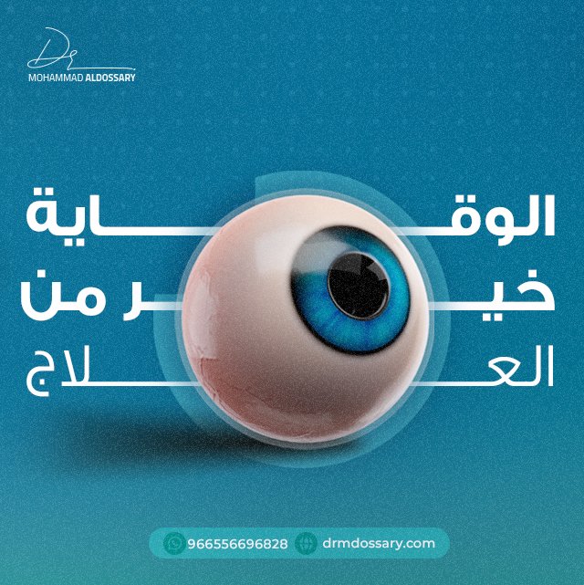 Dr. Mohammad Aldossary tweet media